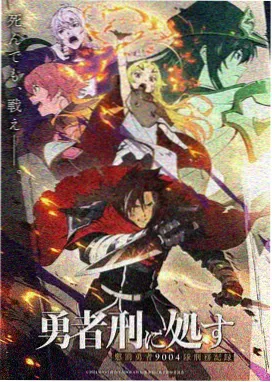 龙珠剧场版9 孙悟空角色图