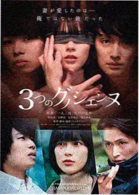 龙珠剧场版9 金属克维拉角色图